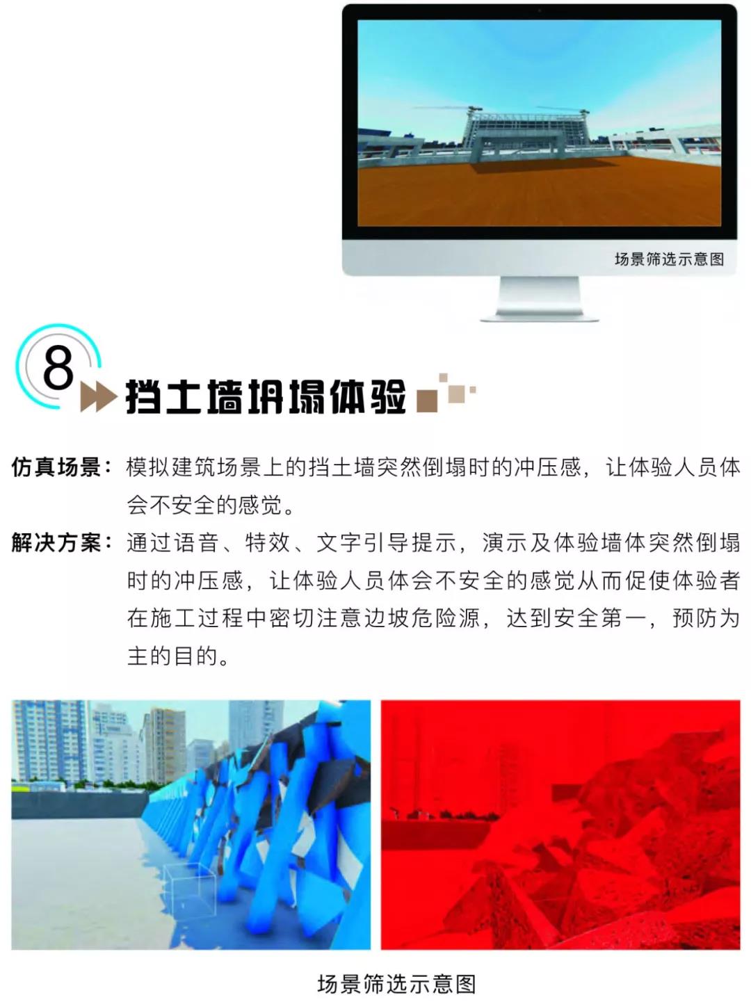 微信图片_20190730112137.jpg