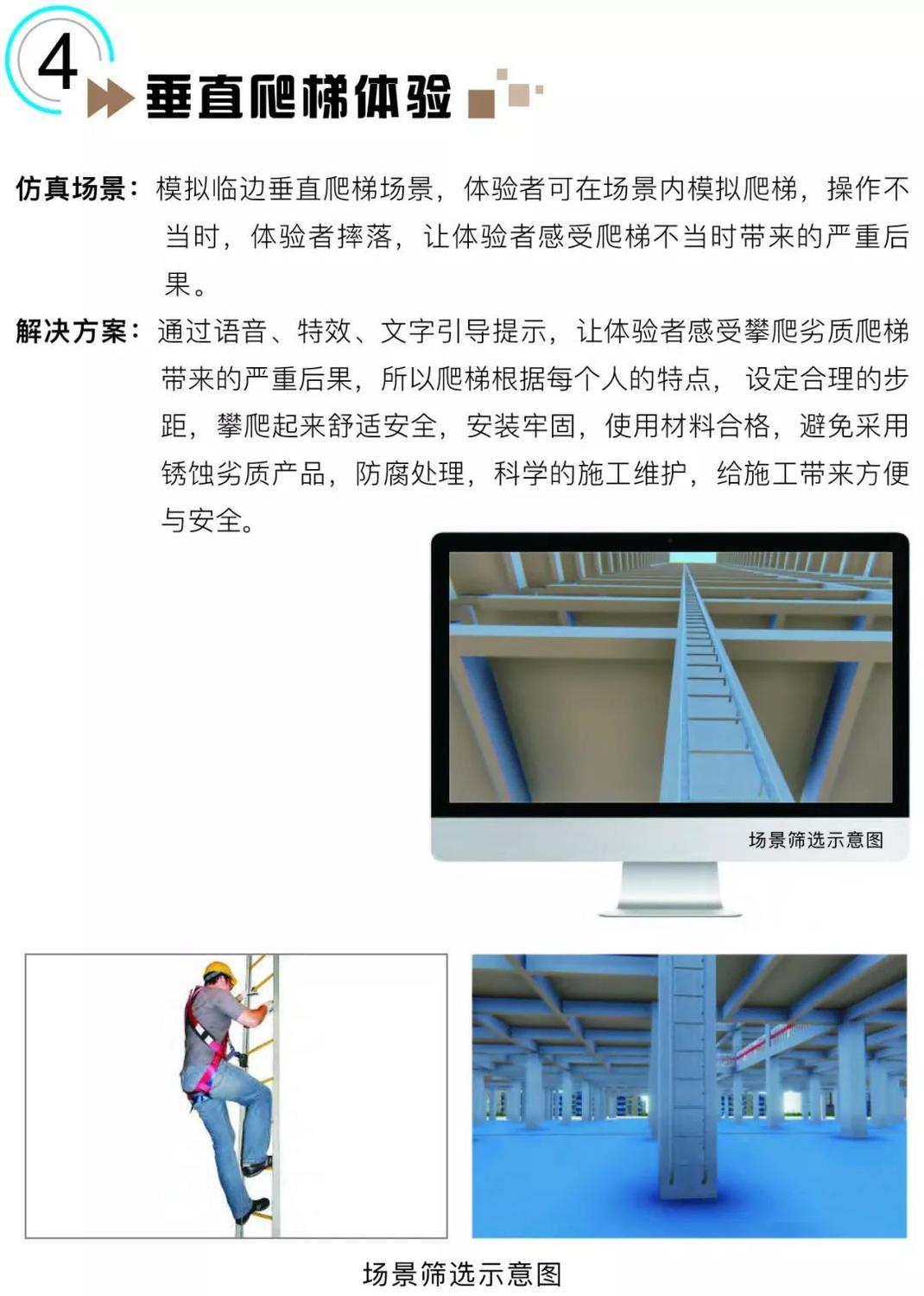 微信图片_20190730111317.jpg