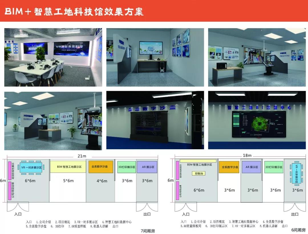 微信图片_20190815101422.jpg