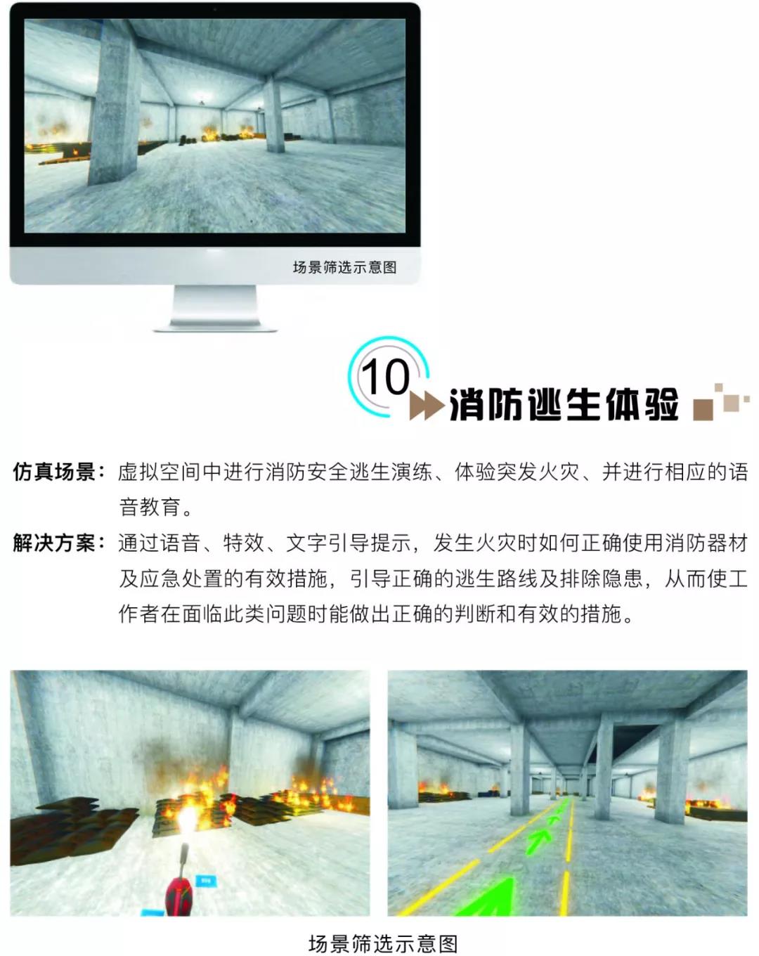 微信图片_20190730112406.jpg