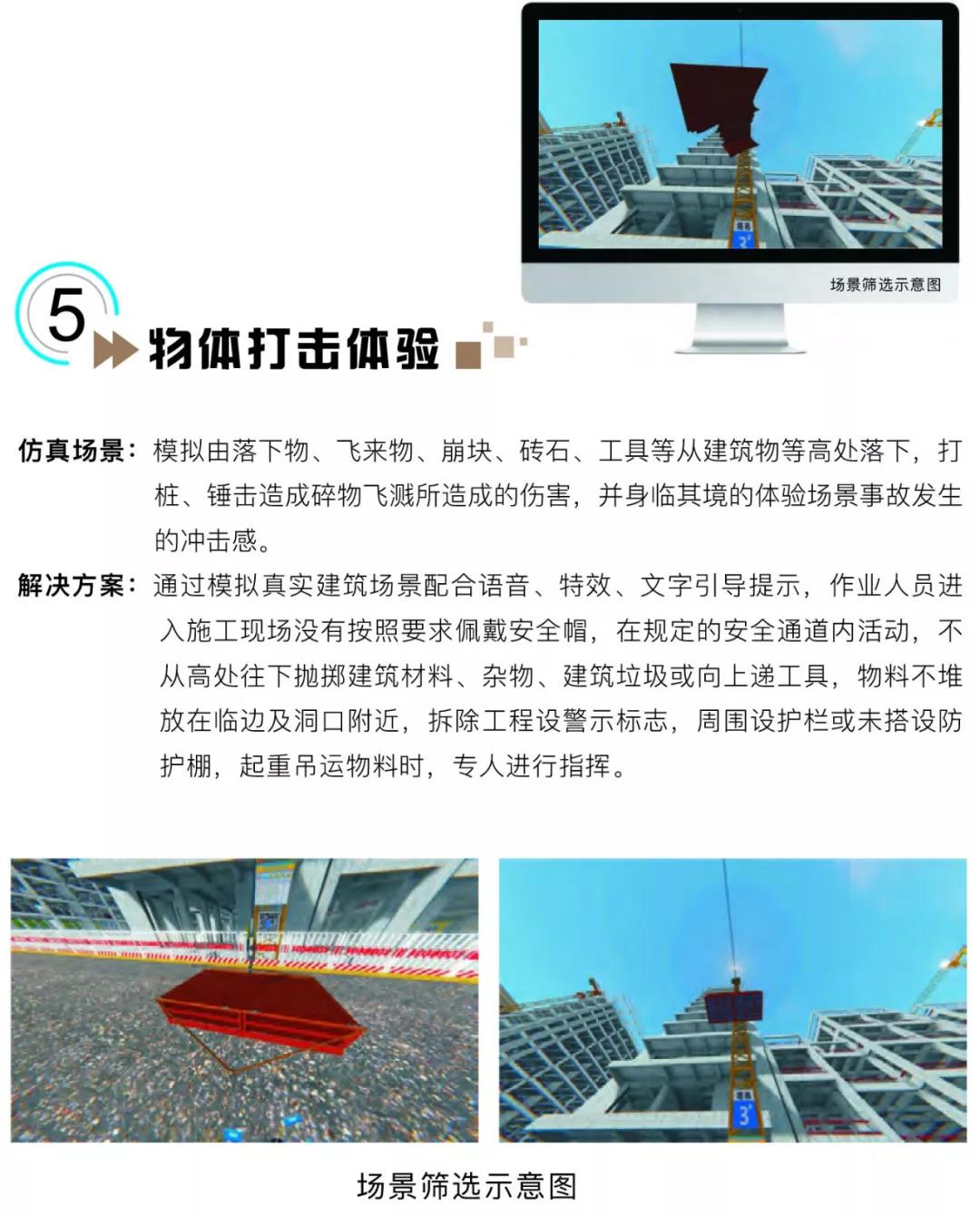 微信图片_20190730111358.jpg