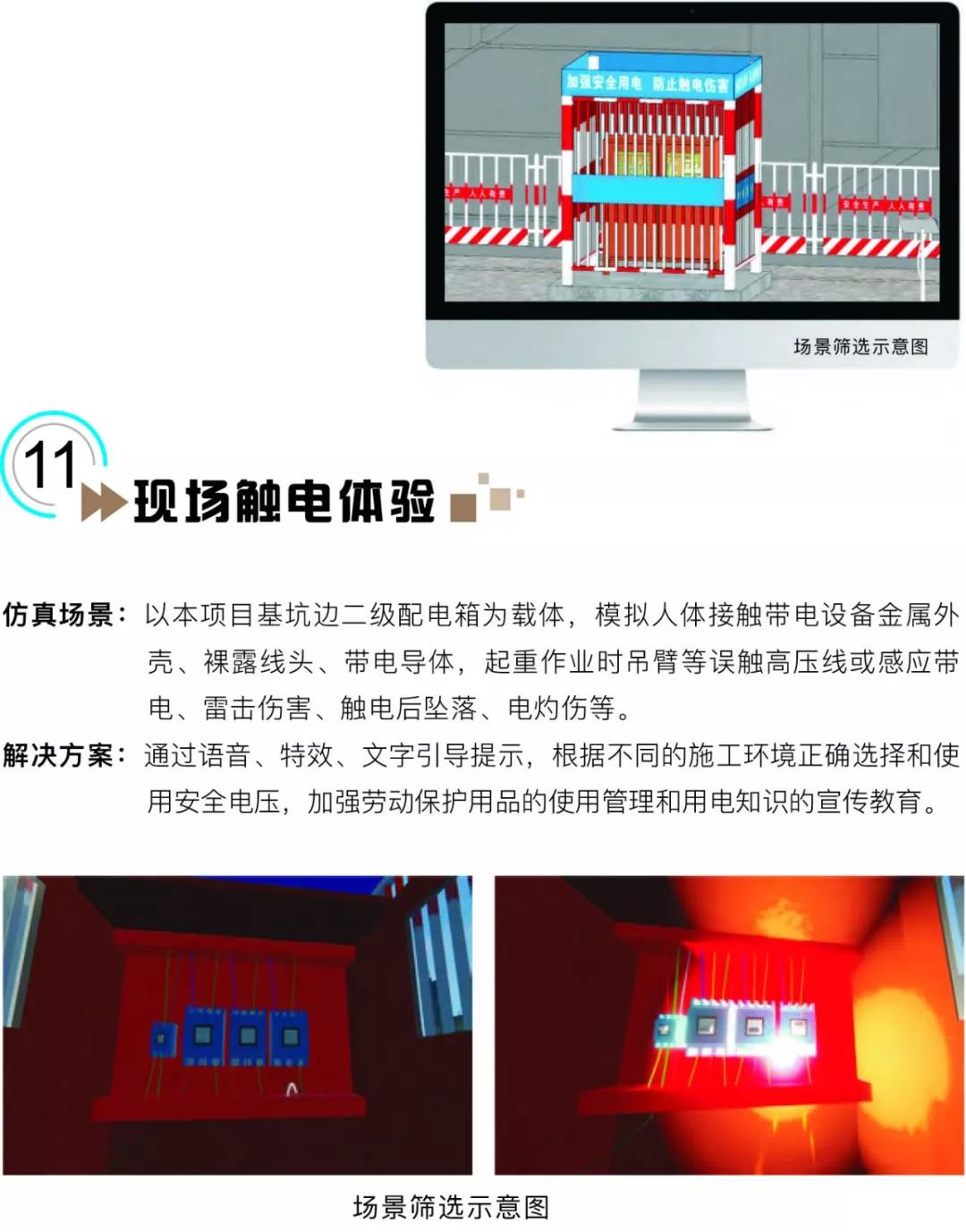 微信图片_20190730112449.jpg