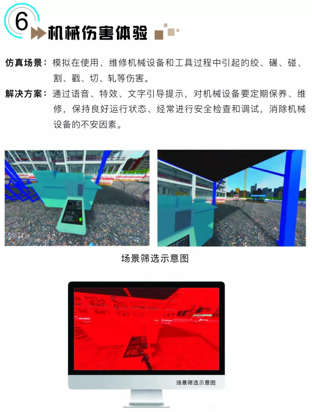 微信图片_20190730111431.jpg