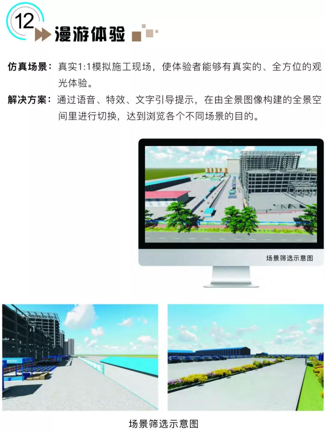 微信图片_20190730112519.jpg