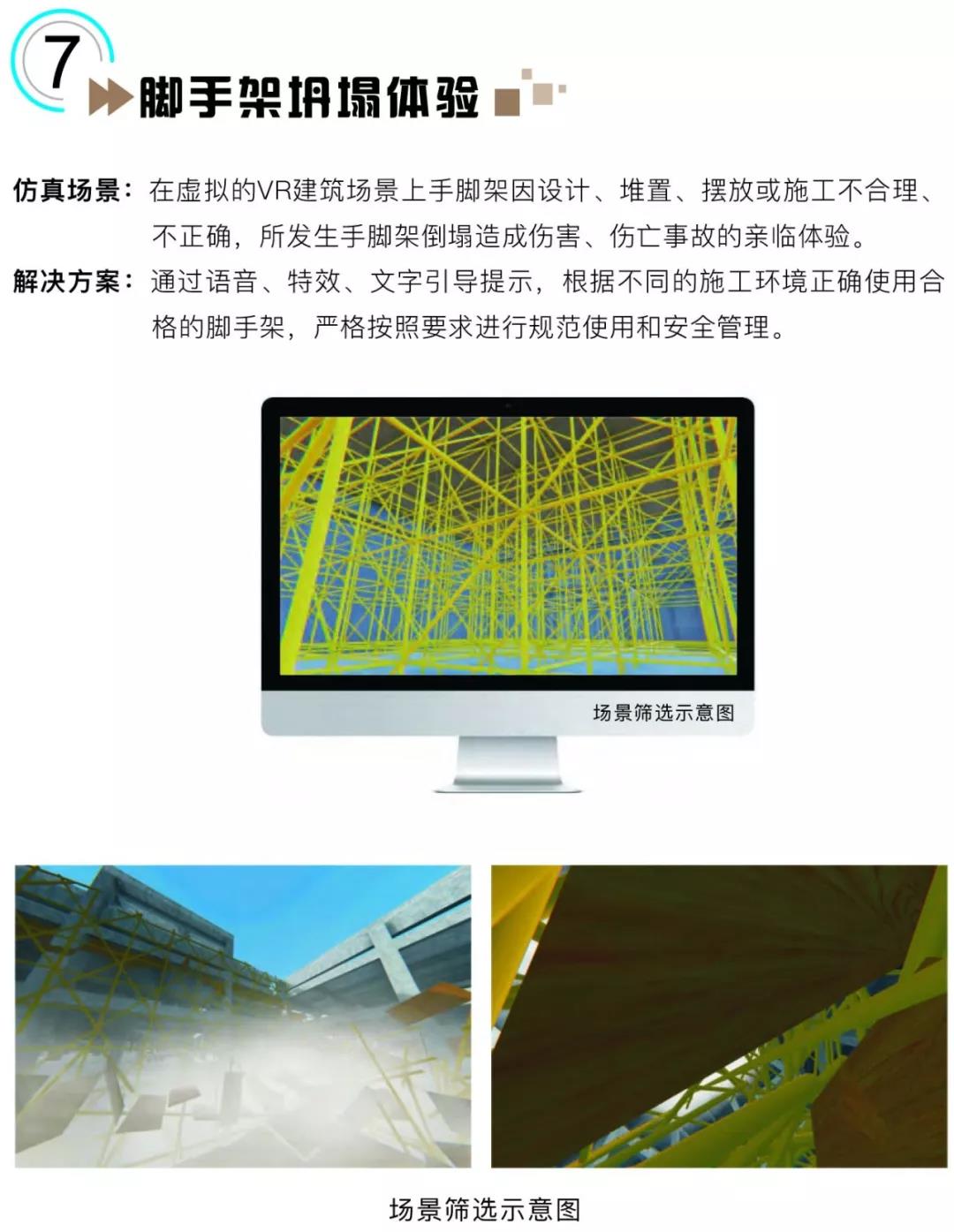 微信图片_20190730111733.jpg