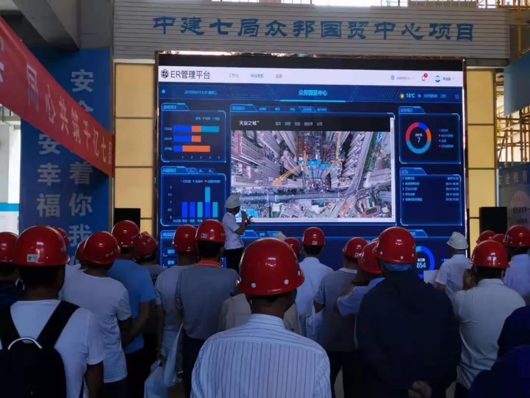 微信图片_20190828161127.jpg