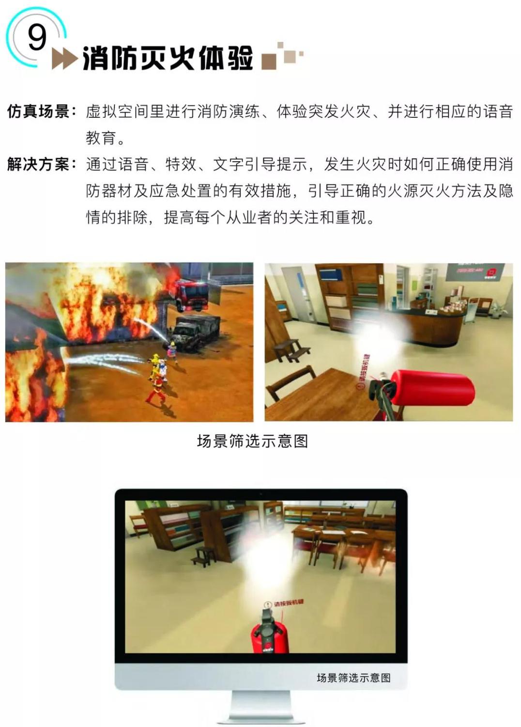 微信图片_20190730112333.jpg